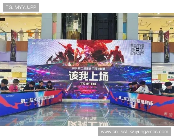 《王者荣耀》国际争霸赛，最强战队誓夺冠军宝座！，王者荣耀国际比赛叫什么