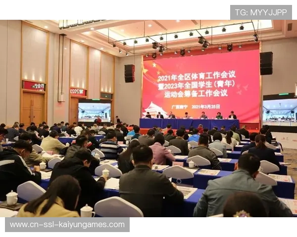 服务区域体育发展战略的权威新闻平台，服务区域是指什么