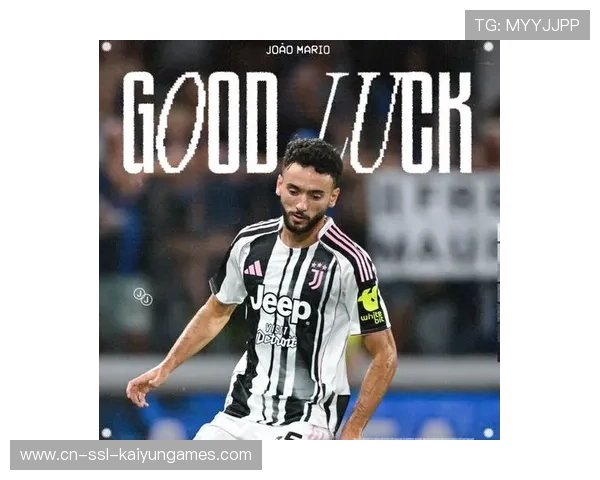 尤文图斯与博洛尼亚商谈互换，霍尔姆与若昂·马里奥或互换东家