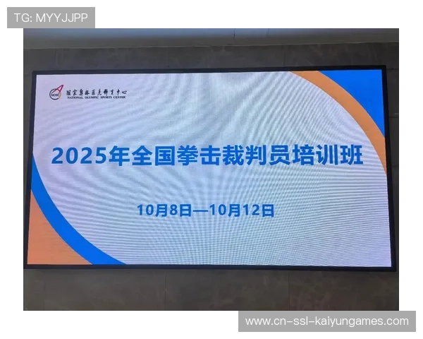 世界拳击职业联赛赛季后裁判能力提升与认证并行推进，拳击裁判规则介绍